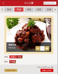 智能點(diǎn)餐平板免費(fèi)試用，助力各類餐飲門店高效運(yùn)營