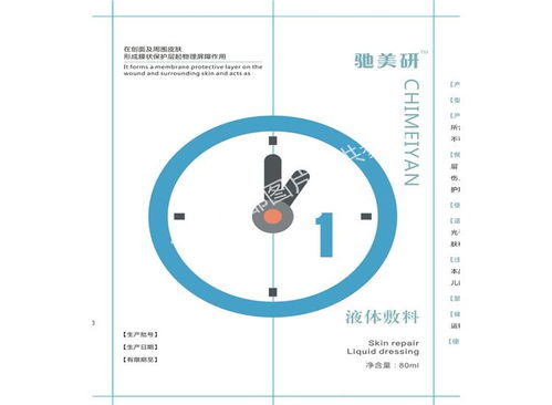 婦科產(chǎn)品外用藥粉消字號(hào)批文批號(hào)辦理及安全咨詢服務(wù)指南