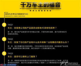 點亮夜行之路 福特蒙迪歐改裝進口海拉五雙光透鏡與LED惡魔眼的全面指南與安全考量